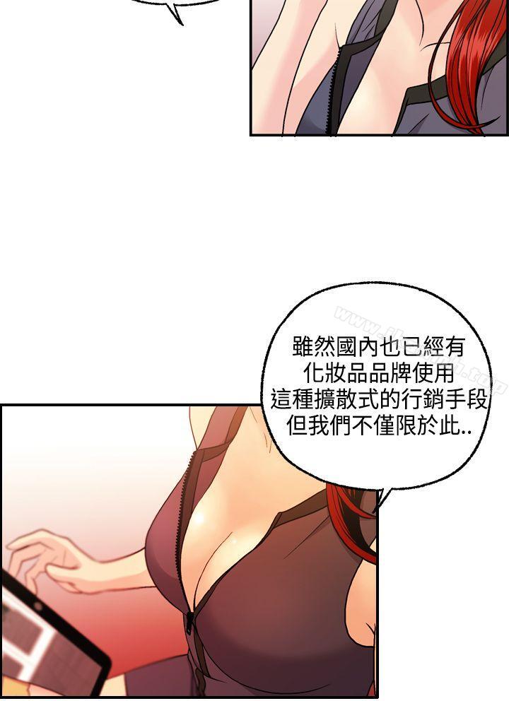 《淫stagram》漫画 第8話