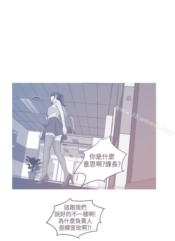 《淫stagram》漫画 第8話