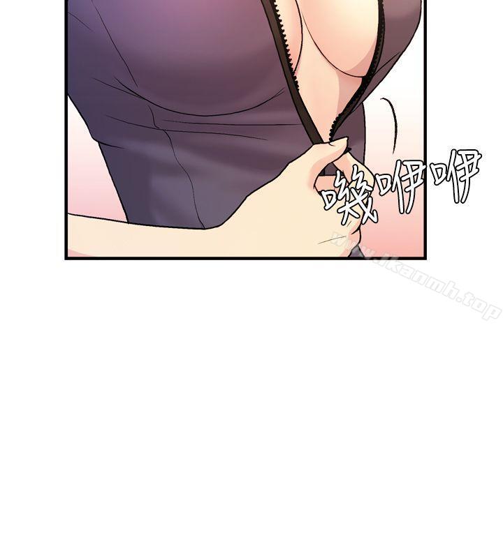 《淫stagram》漫画 第8話