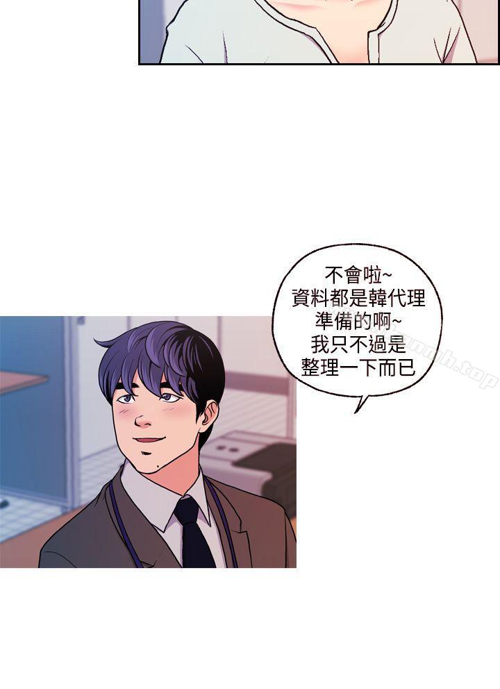 《淫stagram》漫画 第8話