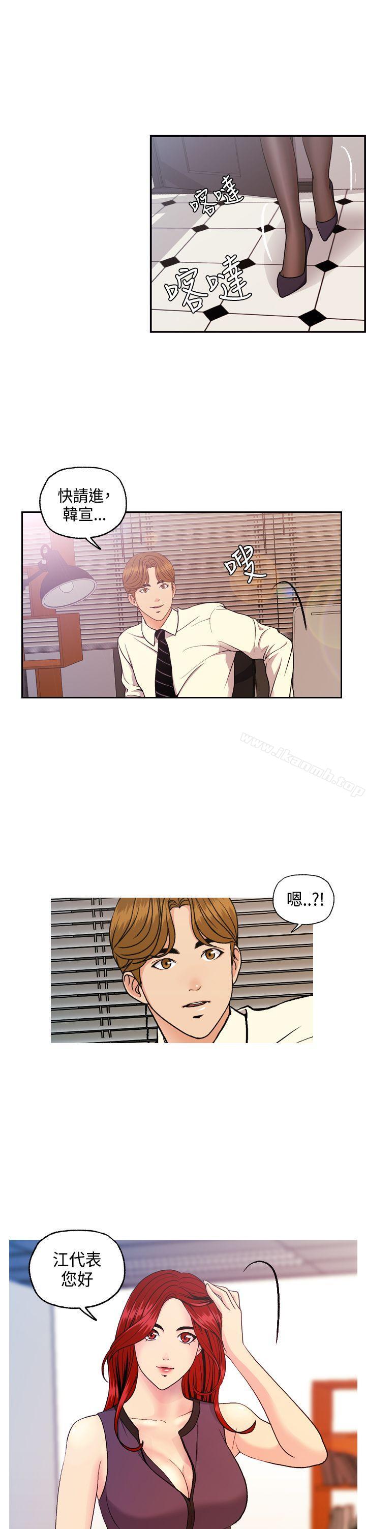 《淫stagram》漫画 第8話