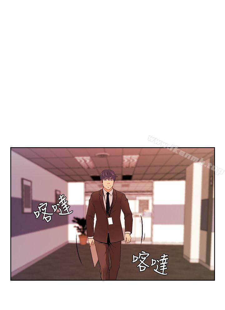 《淫stagram》漫画 第8話