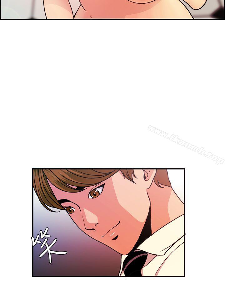 《淫stagram》漫画 第9話