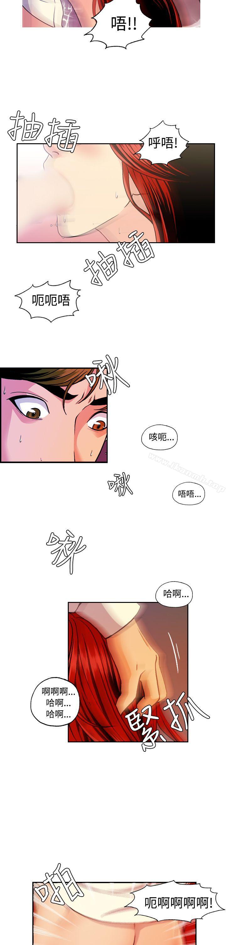 《淫stagram》漫画 第9話