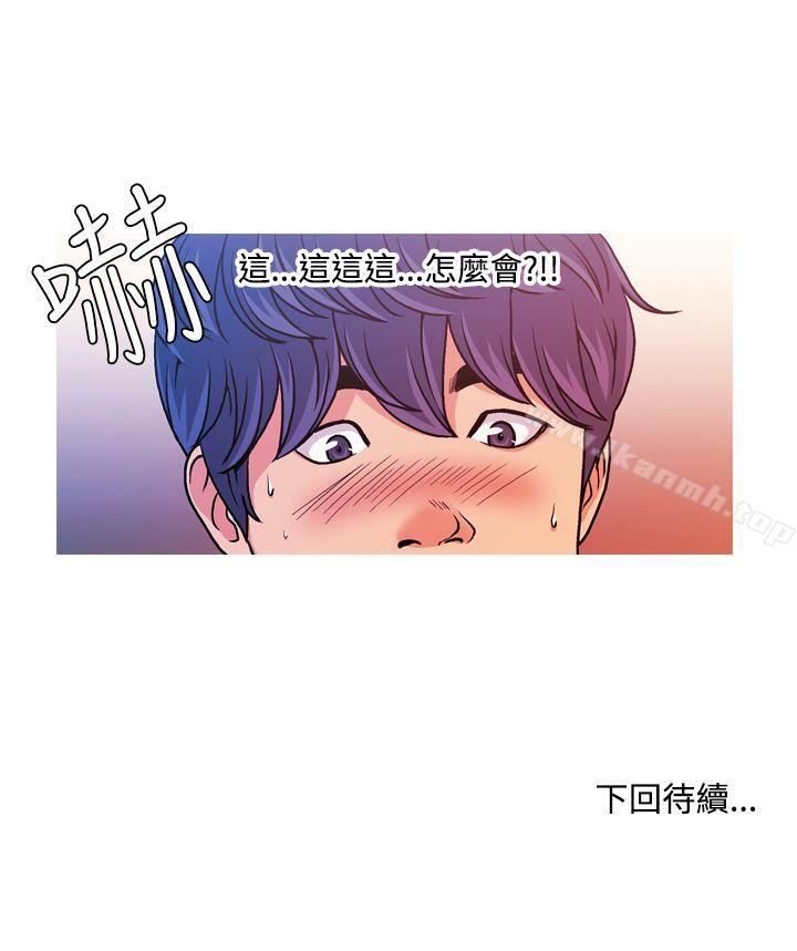 《淫stagram》漫画 第9話