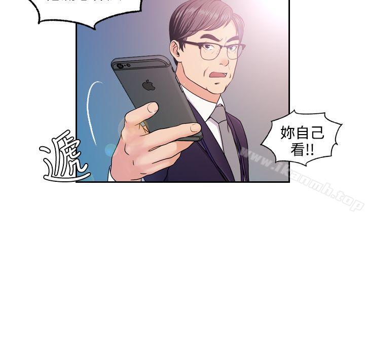 《淫stagram》漫画 第10話