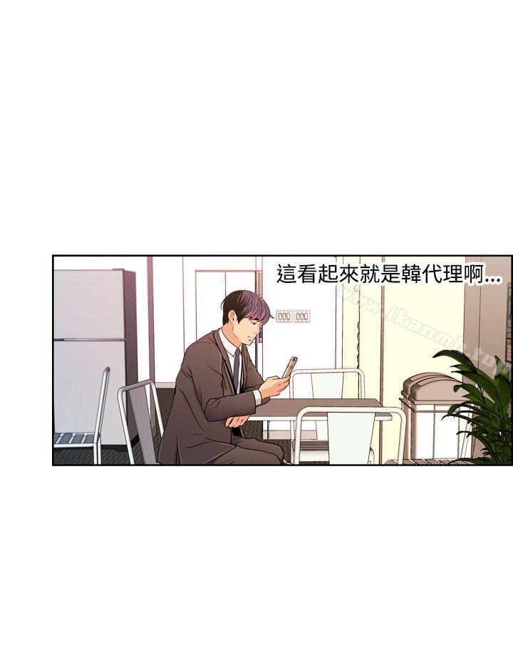 《淫stagram》漫画 第10話