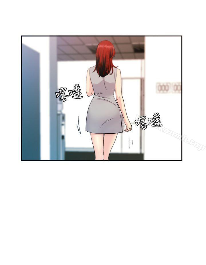 《淫stagram》漫画 第10話