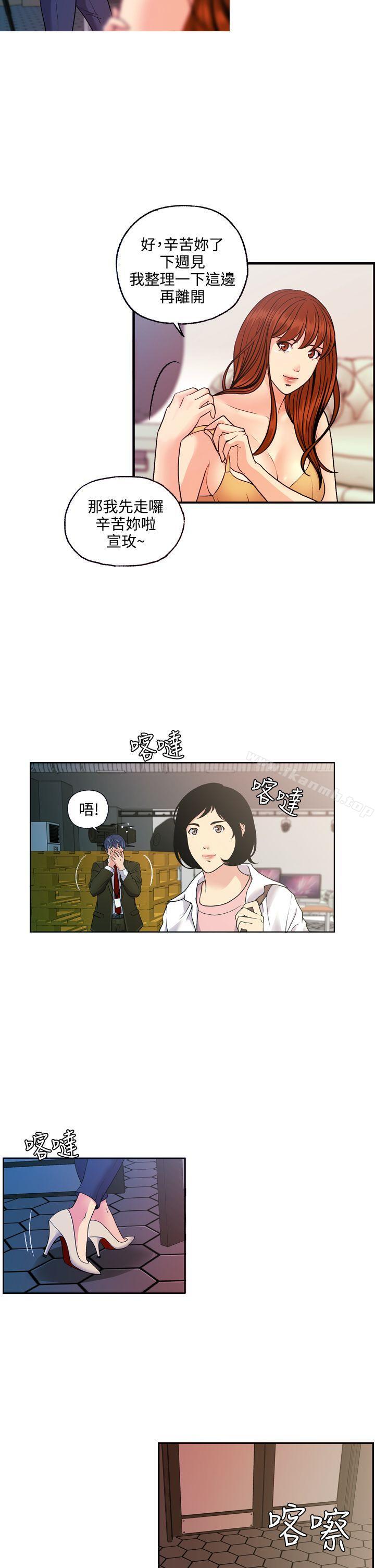 《淫stagram》漫画 第11話