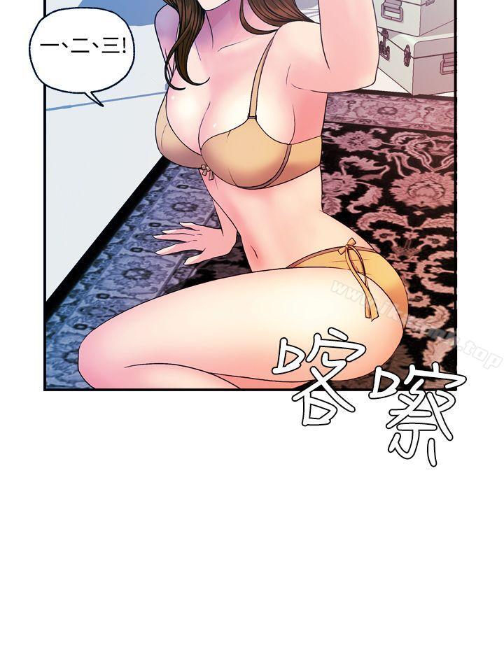 《淫stagram》漫画 第11話