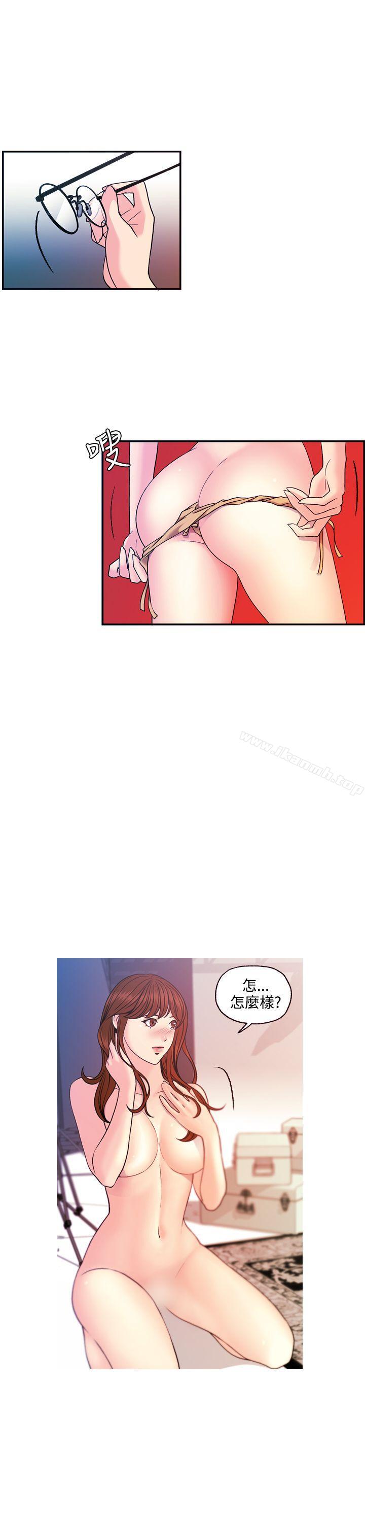 《淫stagram》漫画 第11話