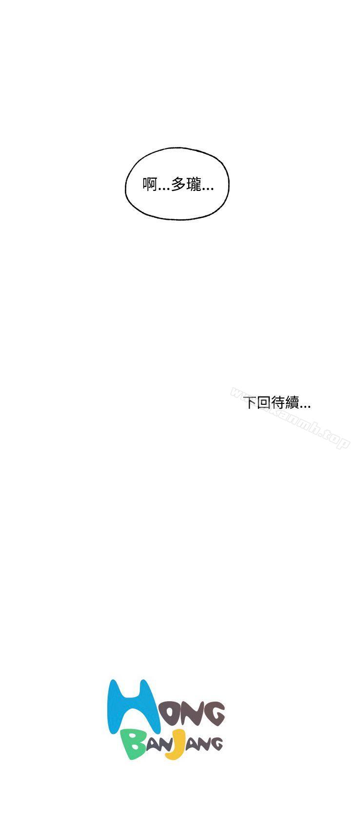 《淫stagram》漫画 第11話