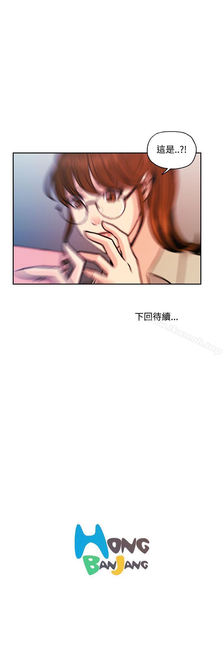 《淫stagram》漫画 第12話