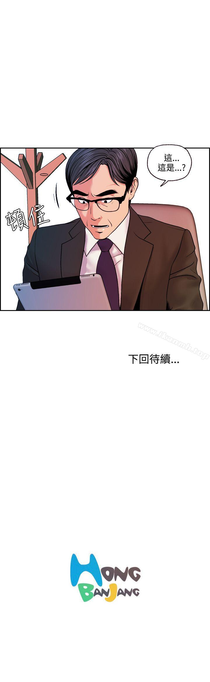《淫stagram》漫画 第13話