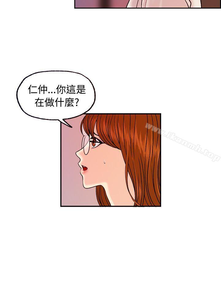 《淫stagram》漫画 第13話