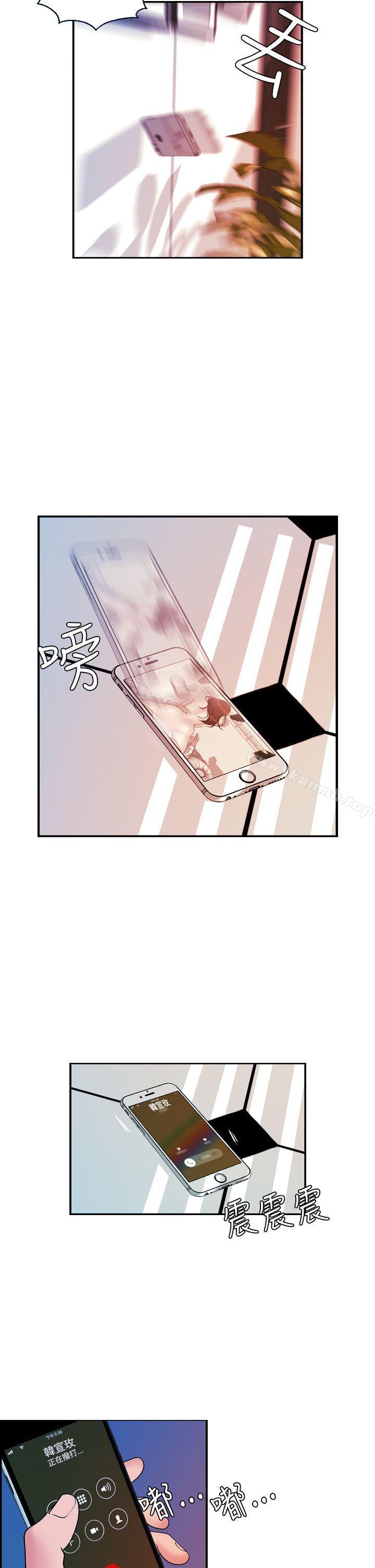 《淫stagram》漫画 第13話