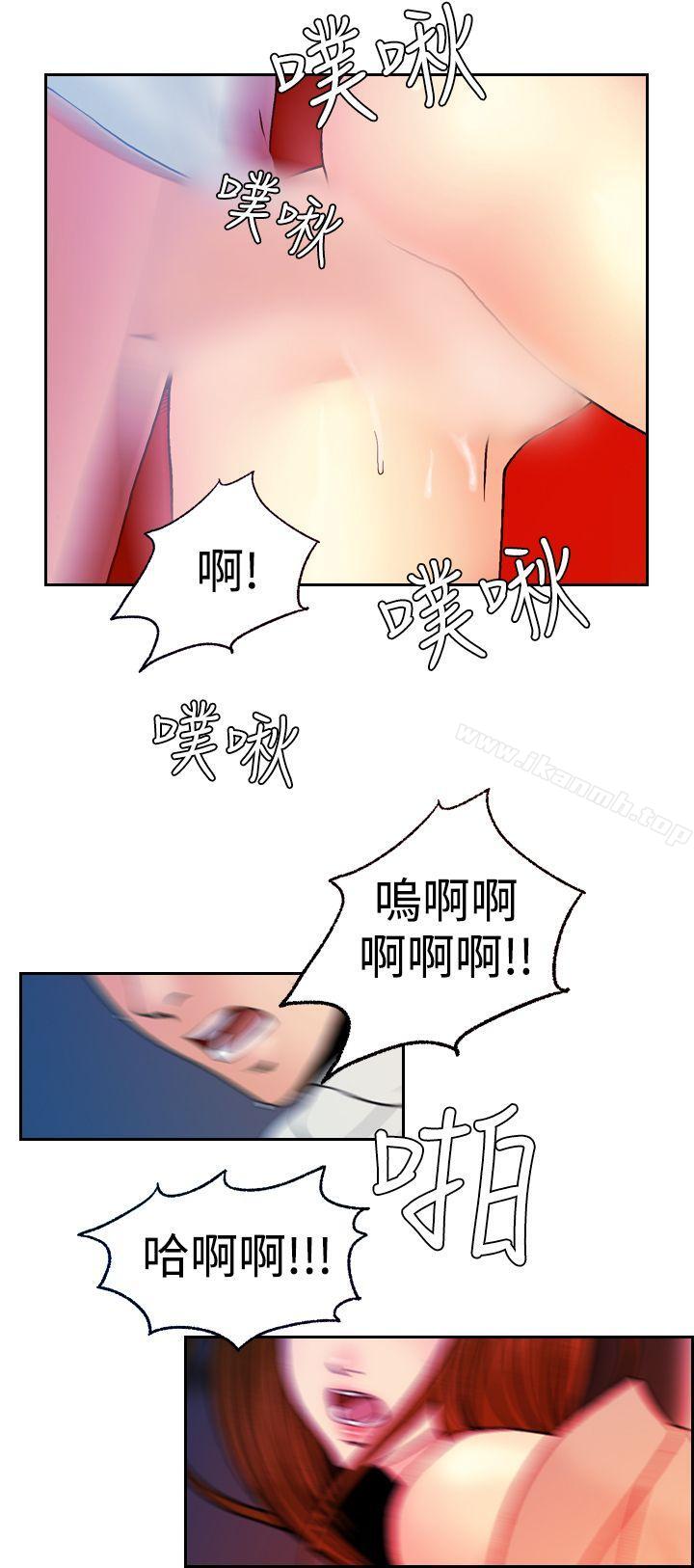 《淫stagram》漫画 第13話