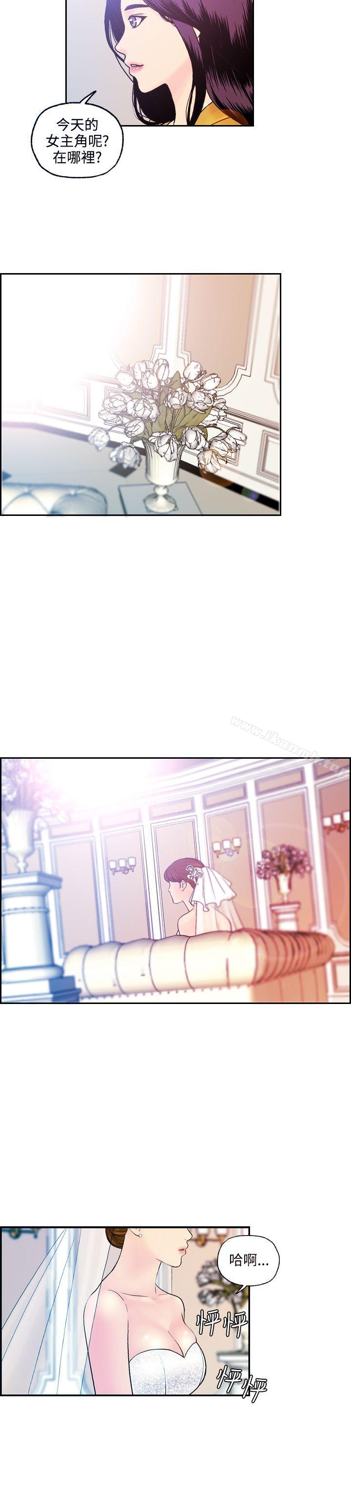 《淫stagram》漫画 最終話