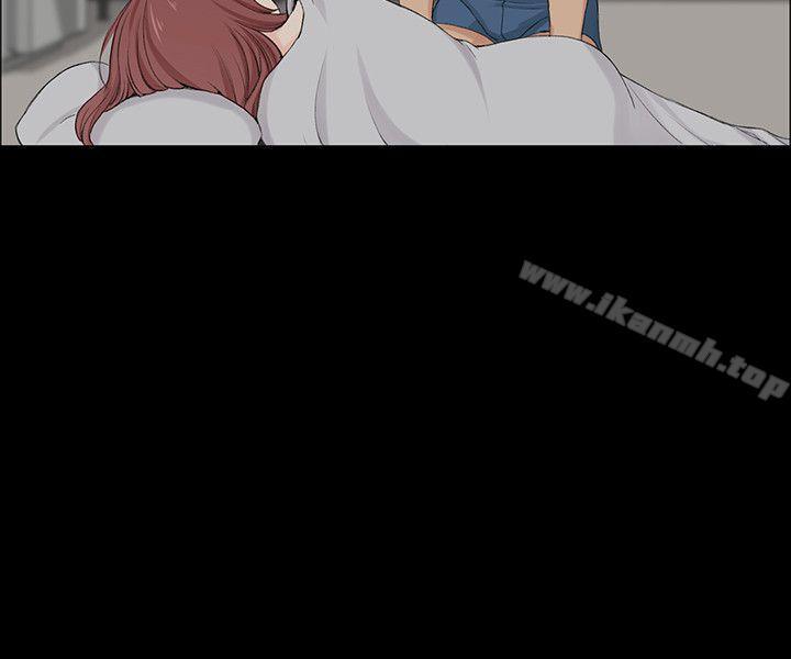 《淫新小套房》漫画 第2話