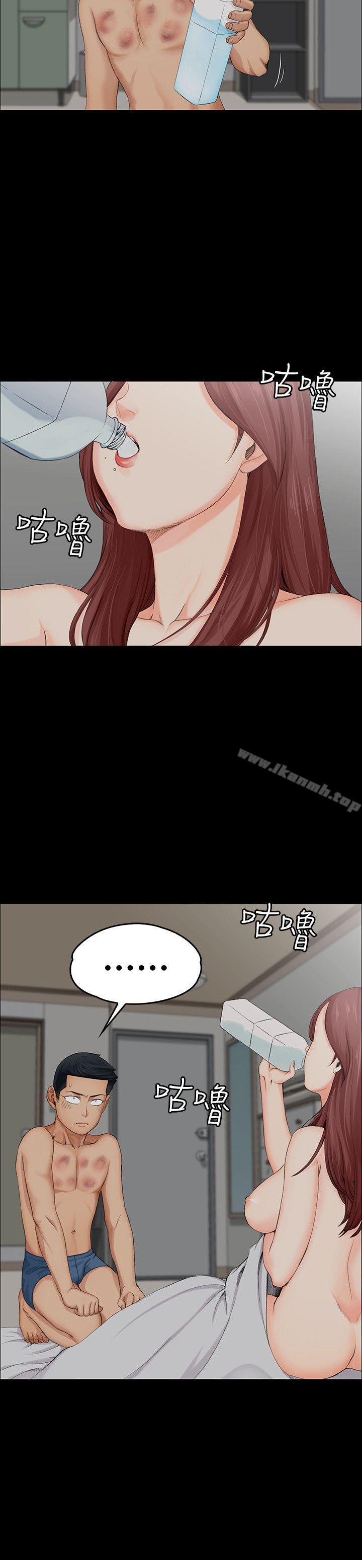 《淫新小套房》漫画 第2話