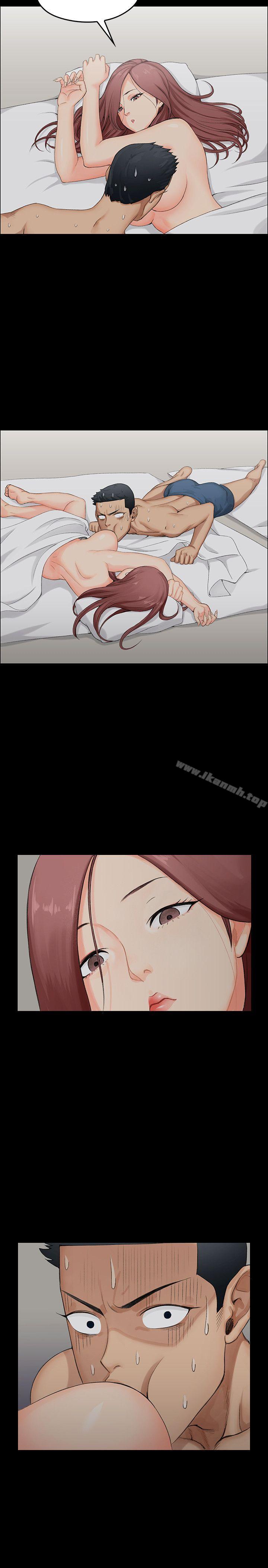 《淫新小套房》漫画 第2話