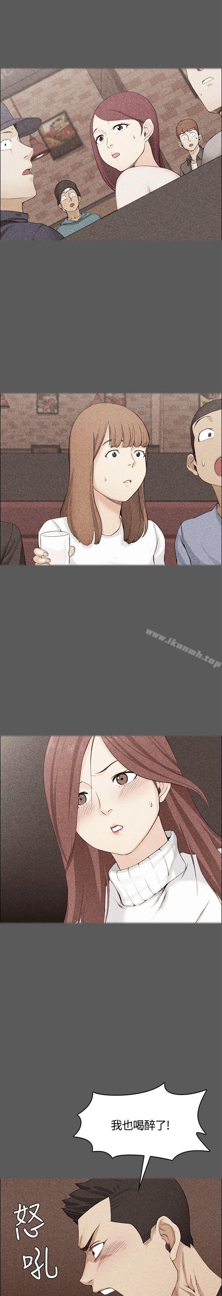 《淫新小套房》漫画 第5話