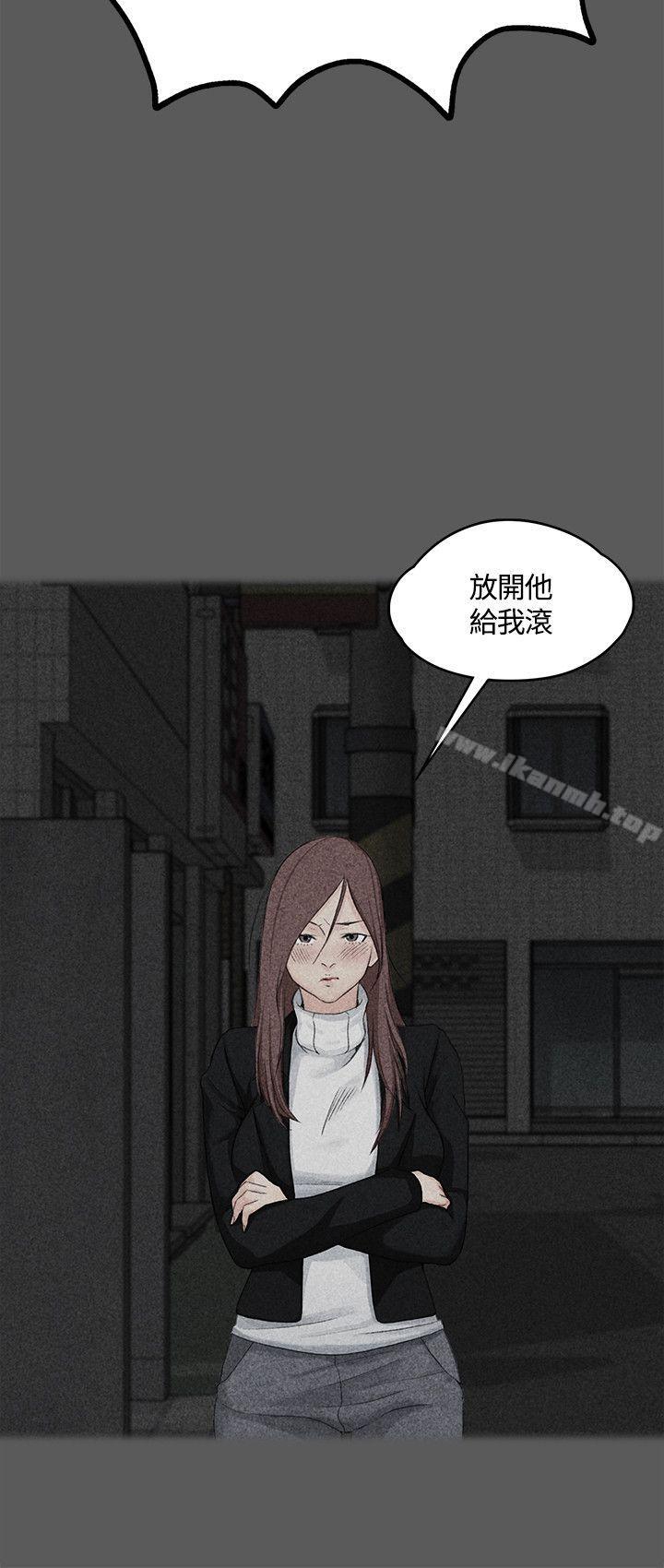 《淫新小套房》漫画 第5話
