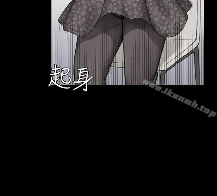 《淫新小套房》漫画 第7話