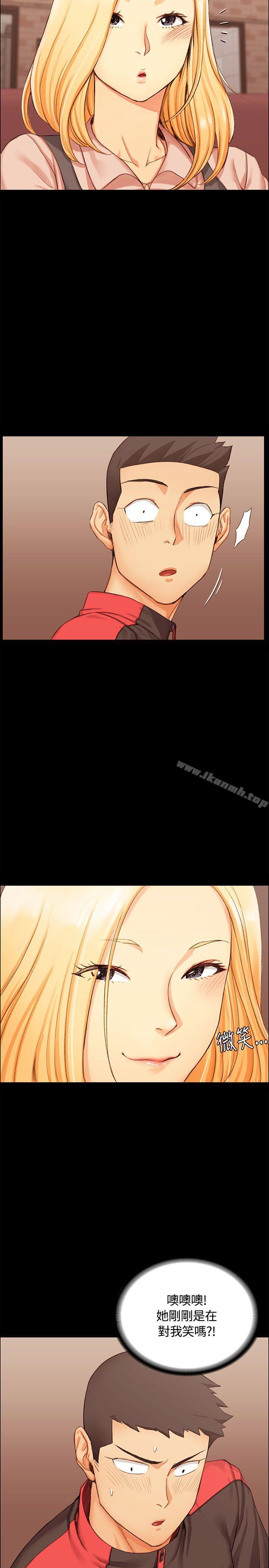 《淫新小套房》漫画 第11話