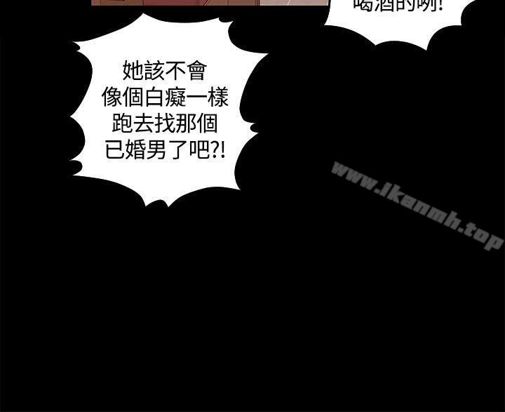 《淫新小套房》漫画 第12話
