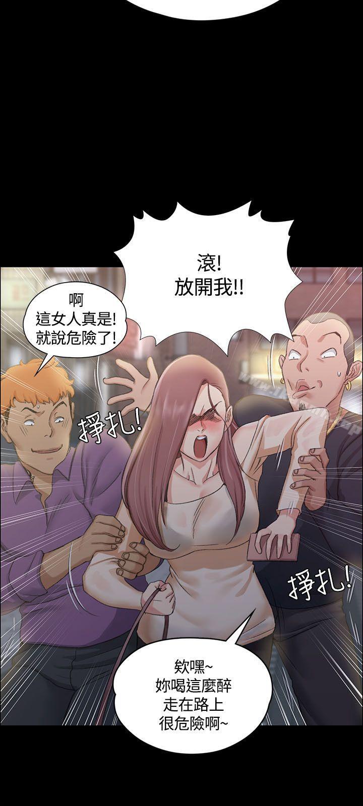《淫新小套房》漫画 第13話