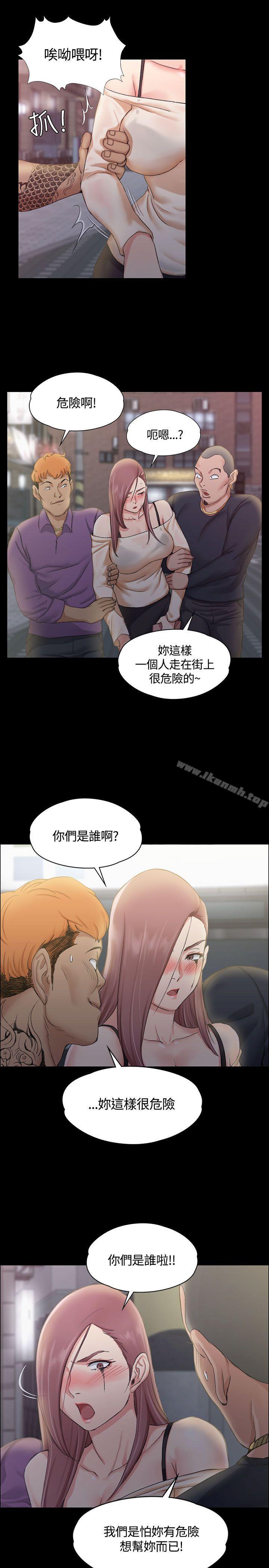 《淫新小套房》漫画 第13話