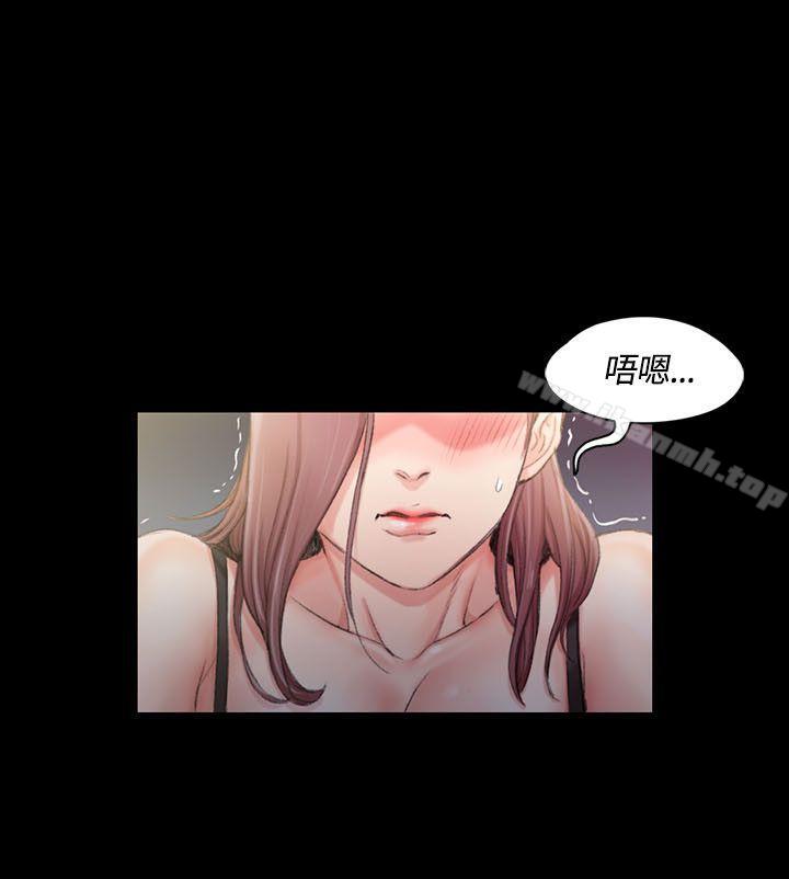 《淫新小套房》漫画 第14話