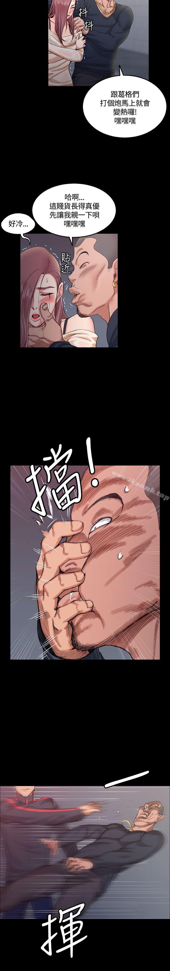 《淫新小套房》漫画 第14話