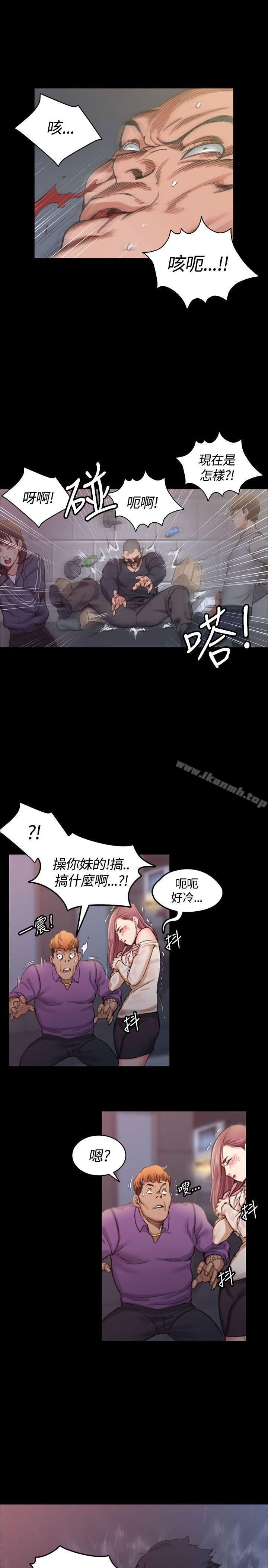 《淫新小套房》漫画 第14話