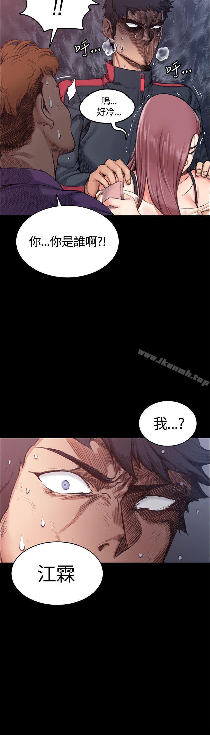《淫新小套房》漫画 第15話
