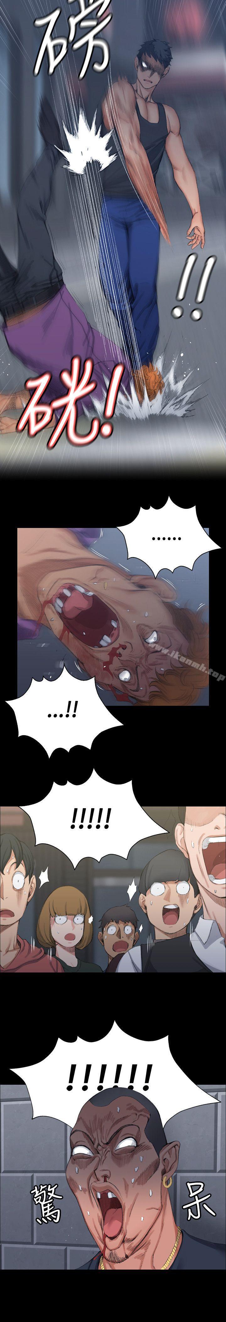 《淫新小套房》漫画 第15話