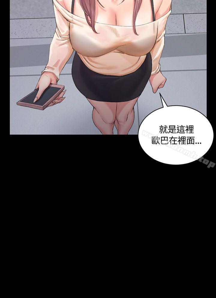 《淫新小套房》漫画 第16話