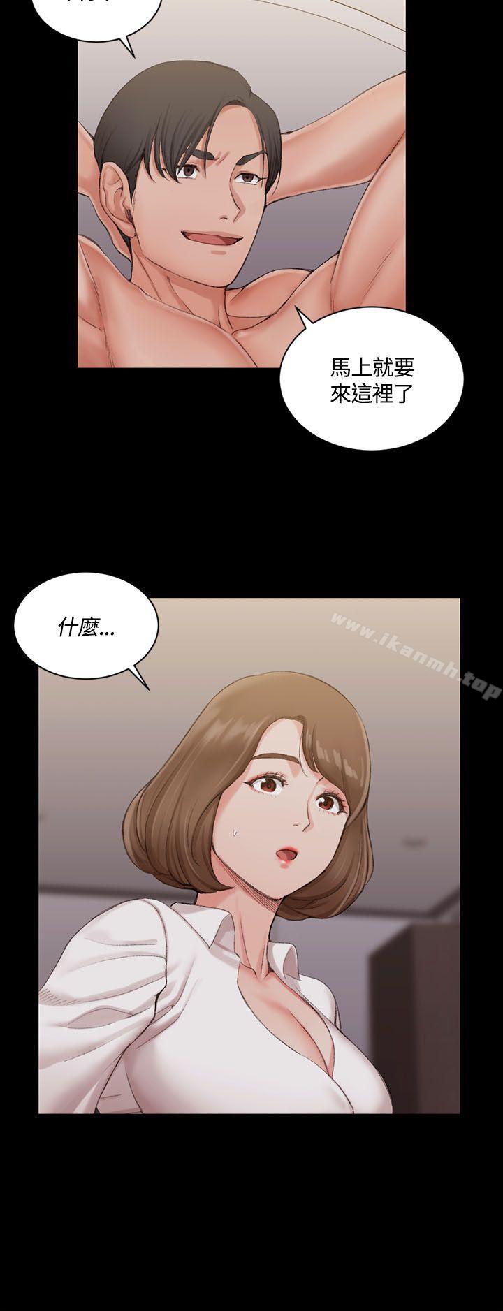 《淫新小套房》漫画 第16話