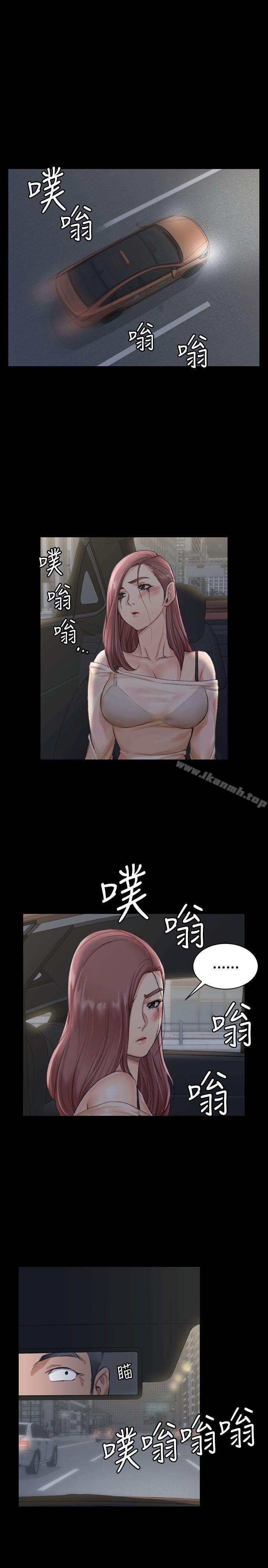 《淫新小套房》漫画 第16話