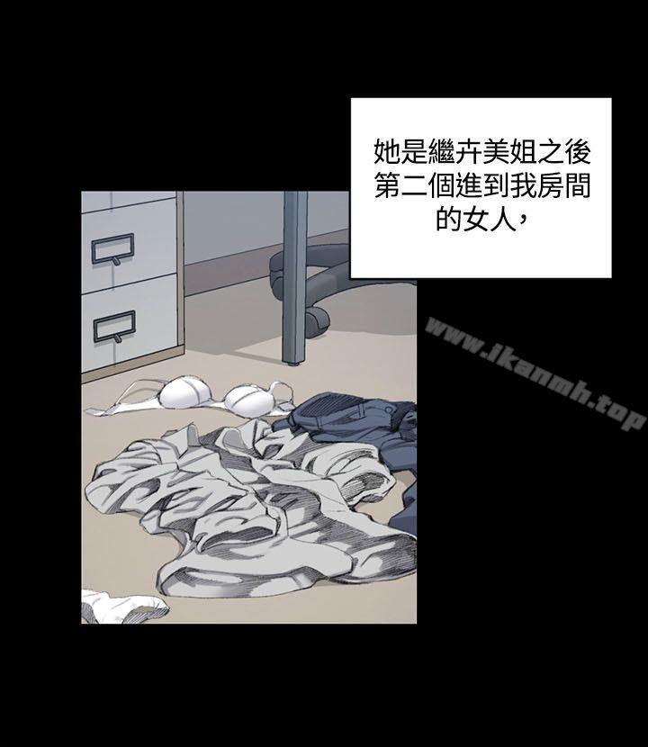 《淫新小套房》漫画 第18話