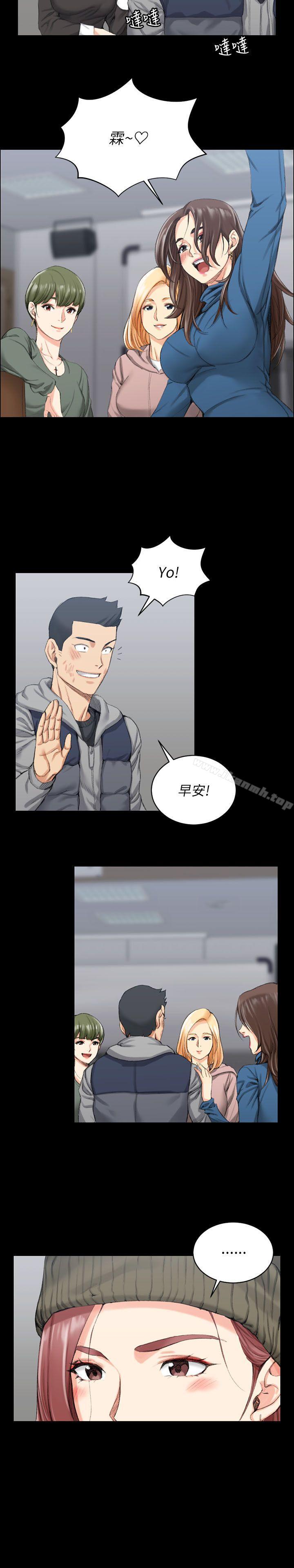 《淫新小套房》漫画 第19話