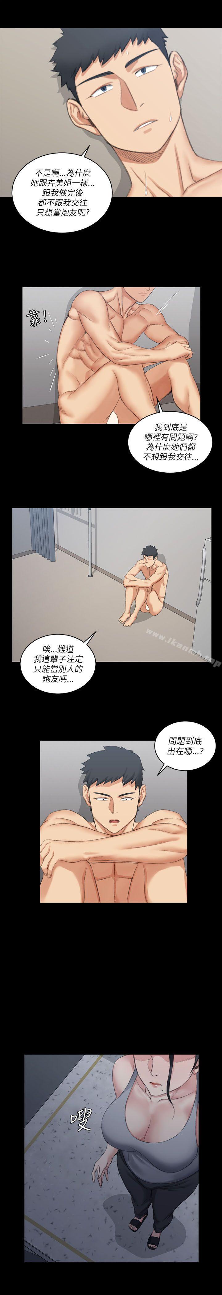 《淫新小套房》漫画 第22話