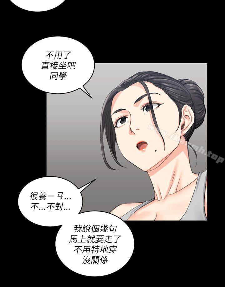 《淫新小套房》漫画 第23話