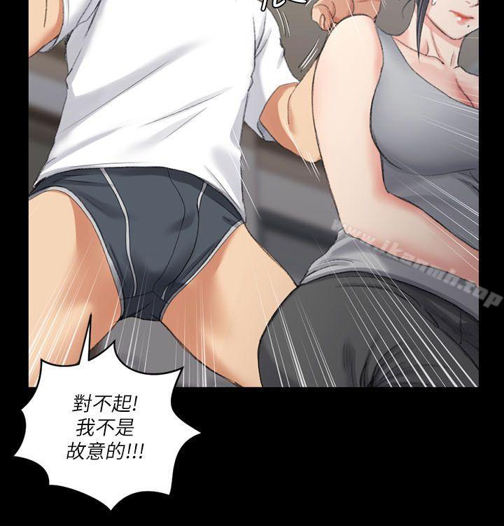 《淫新小套房》漫画 第23話