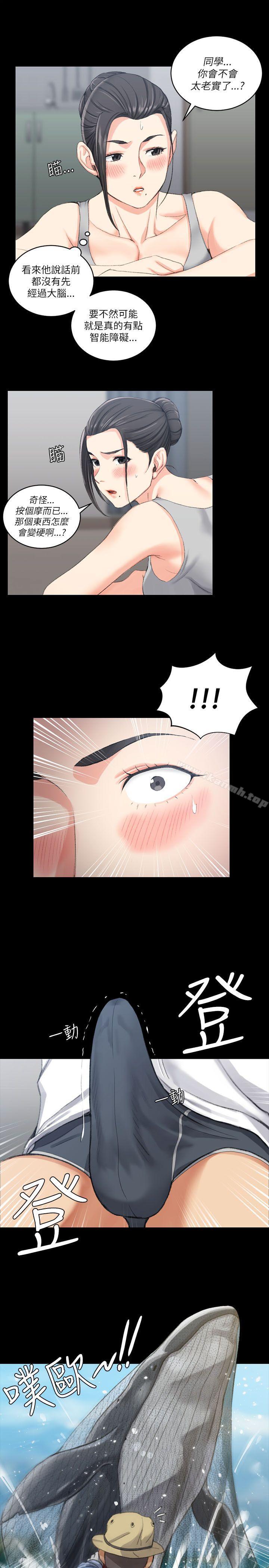 《淫新小套房》漫画 第24話
