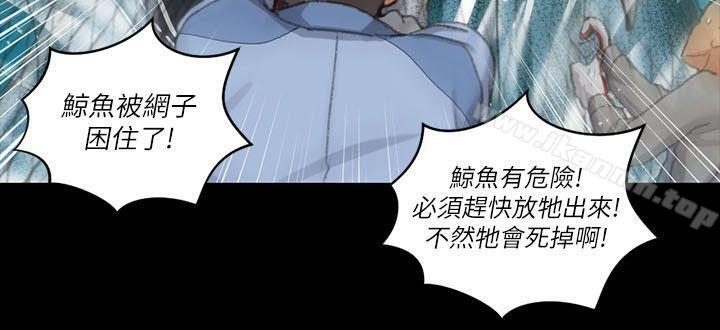 《淫新小套房》漫画 第24話