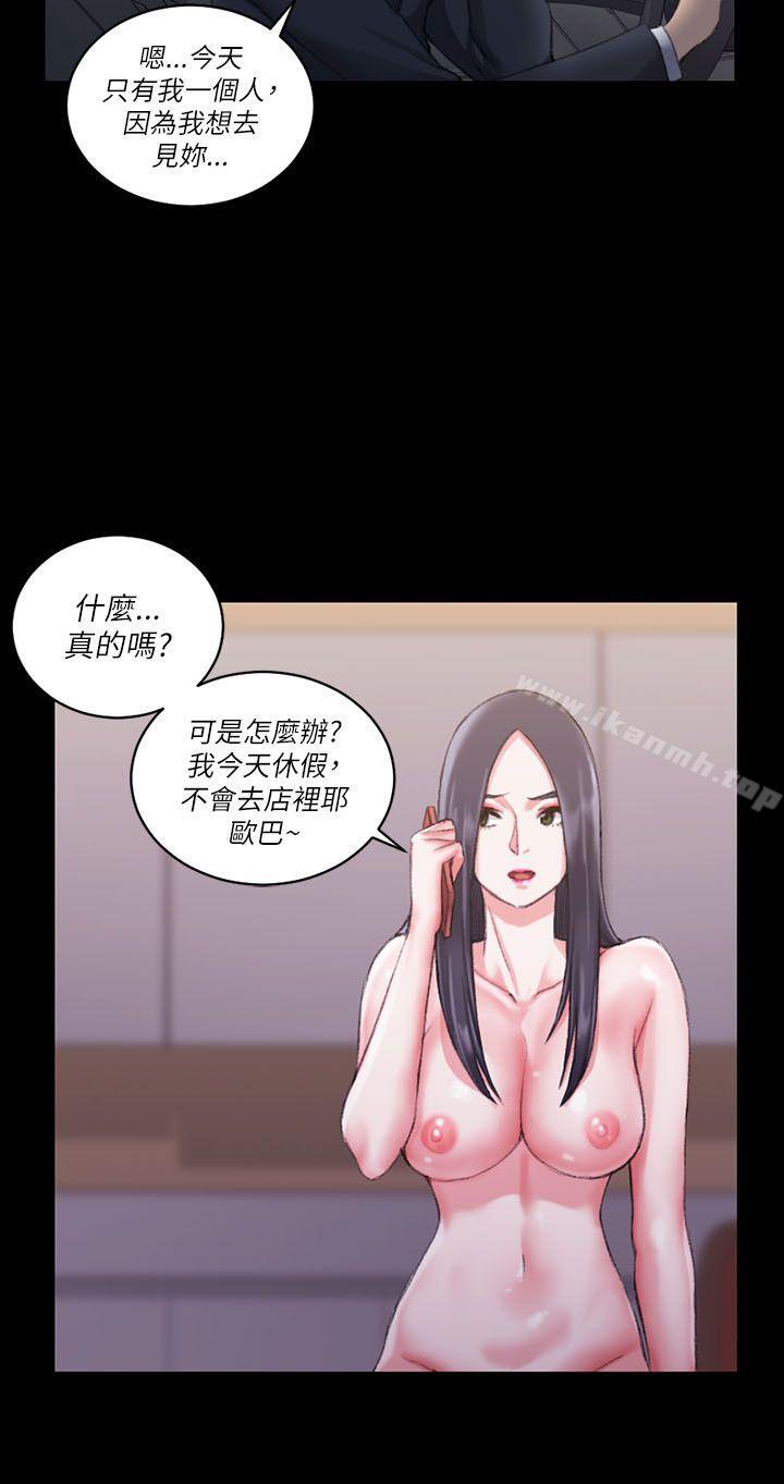 《淫新小套房》漫画 第25話