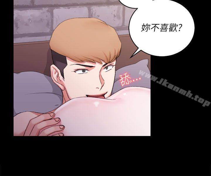 《淫新小套房》漫画 第26話