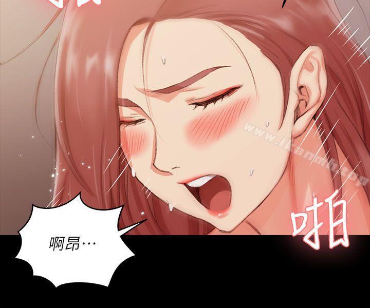 《淫新小套房》漫画 第27話